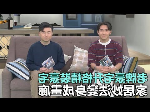 間隔櫃