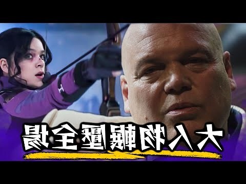 鷹眼石五行