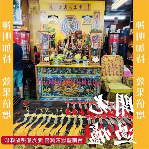 五帝錢開光廟宇
