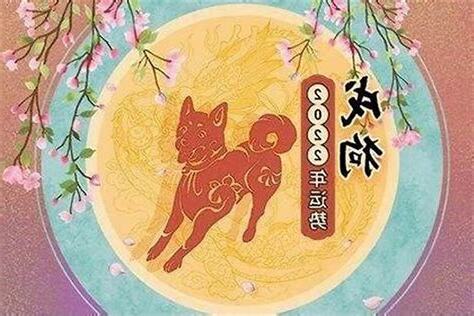 2023屬狗佩戴飾物