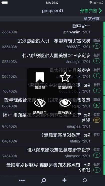 姓張取名ptt