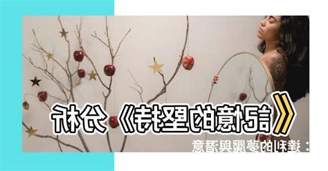 記憶的堅持分析