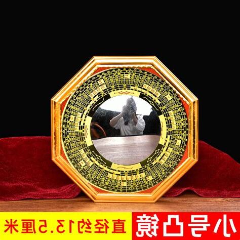 凸透鏡風水