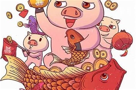 属猪2024运势