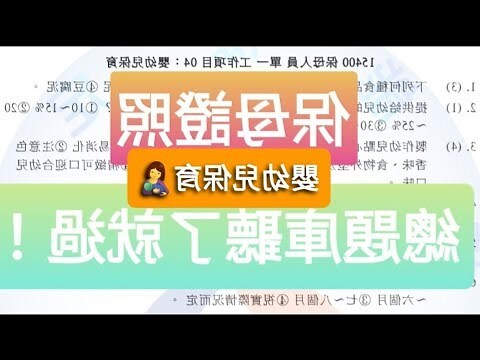 考試符