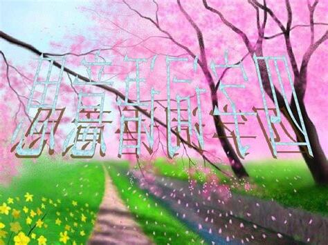 四意思