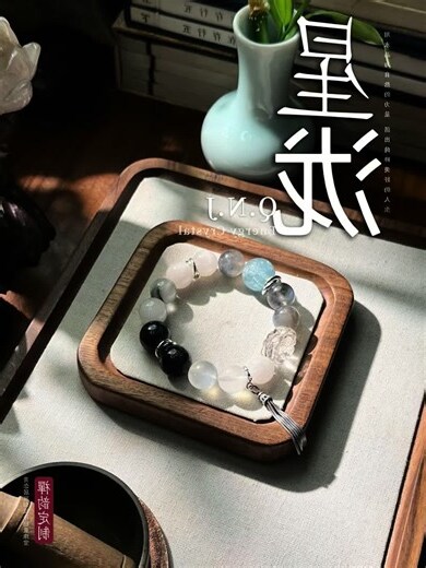 白兔毛五行