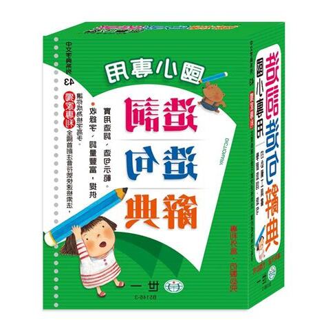 載造詞