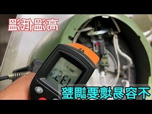 電鍋構造