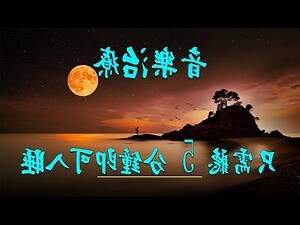 自己睡覺