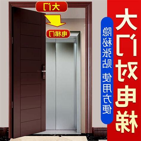 門對電梯