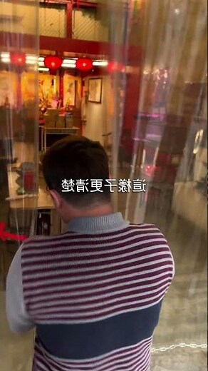 香長短的意思