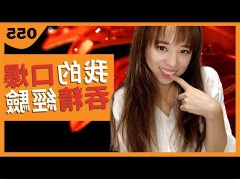 舌環口交