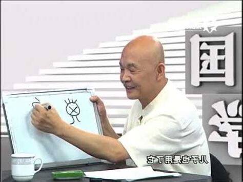 子醜寅日