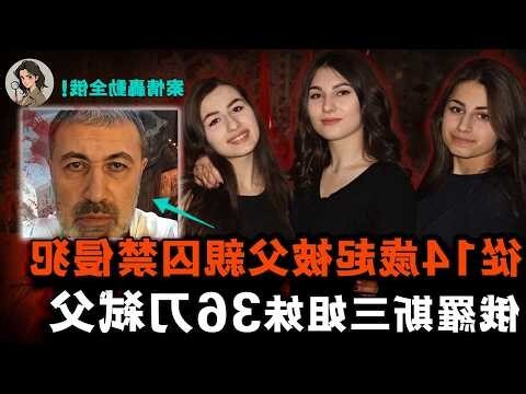 河南信阳兽父