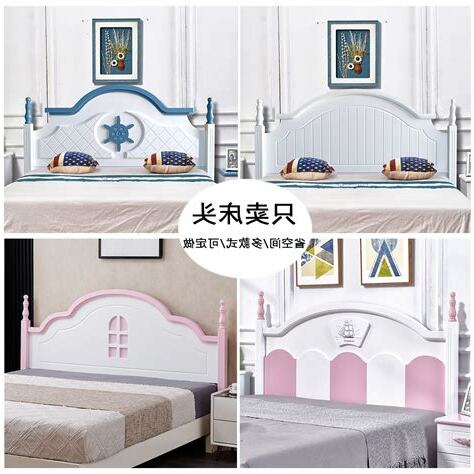 哪一種牀沒有牀頭板