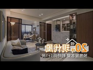 3+1房意思