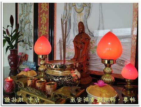 安神明爐方法