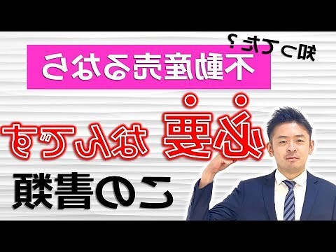文筆意思