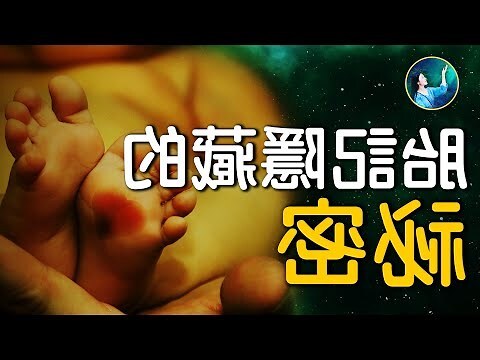 胎記手臂