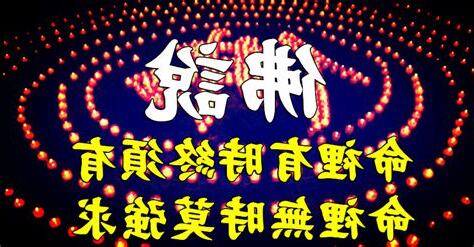 命理有時