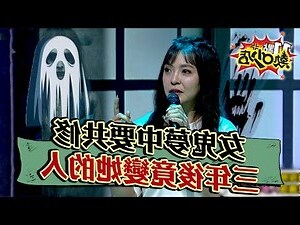 夢到墳場