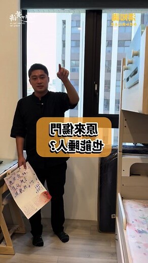 傷門