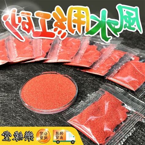 硃砂葫蘆功效