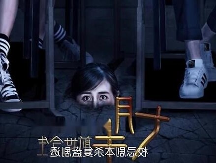 校忌