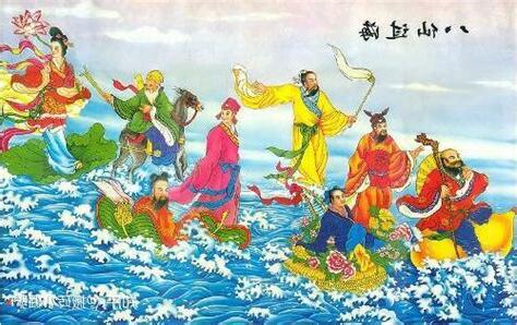 八仙過海意思