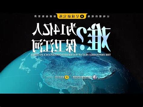 我居住在湖南一條河邊河水水位時升時降為預防河水房屋所以我和家人住在建於木樁上的