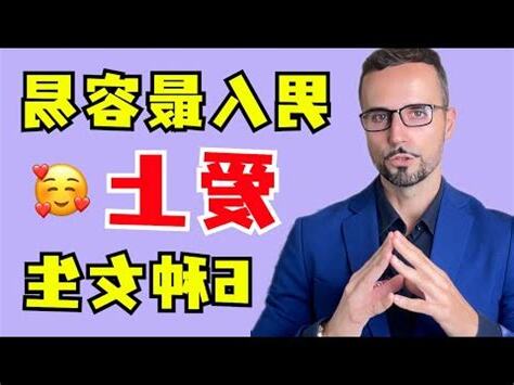 形容女性堅強