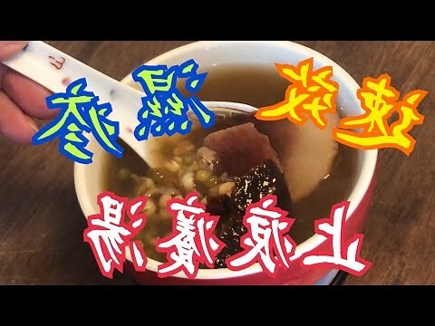 麻黃加朮湯濕疹
