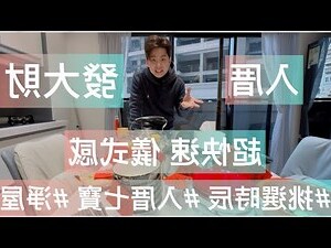 入厝貼紙