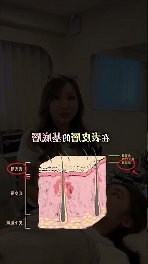 桃花刺青意思