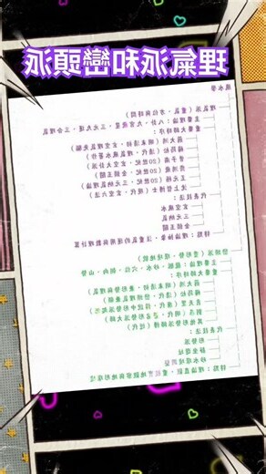 理氣派