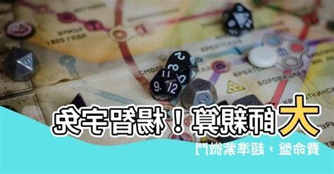 楊智宇免費命盤