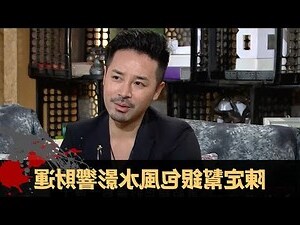 銀包顏色五行