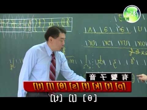 子璇老師算命