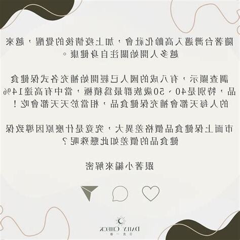日食一善價格