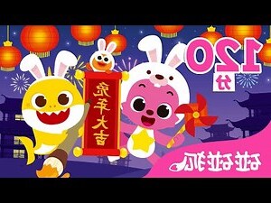 2023年兔寶寶