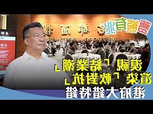 民以食為天意思