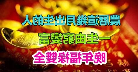 非富即貴