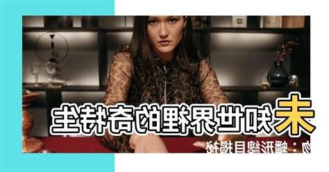 蟠形總目