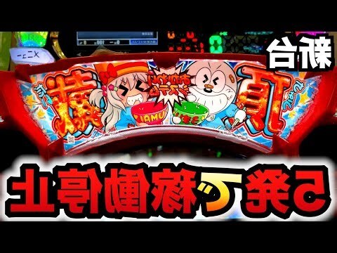 開店送禮禁忌