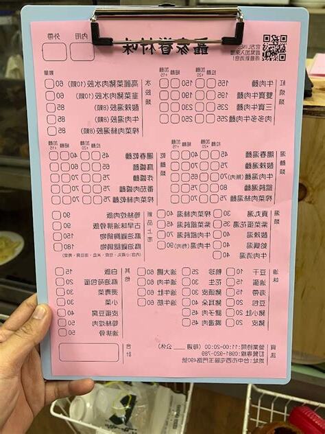 聶家眷村味