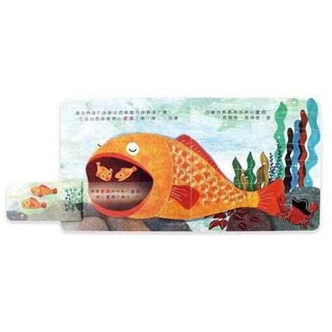5隻魚