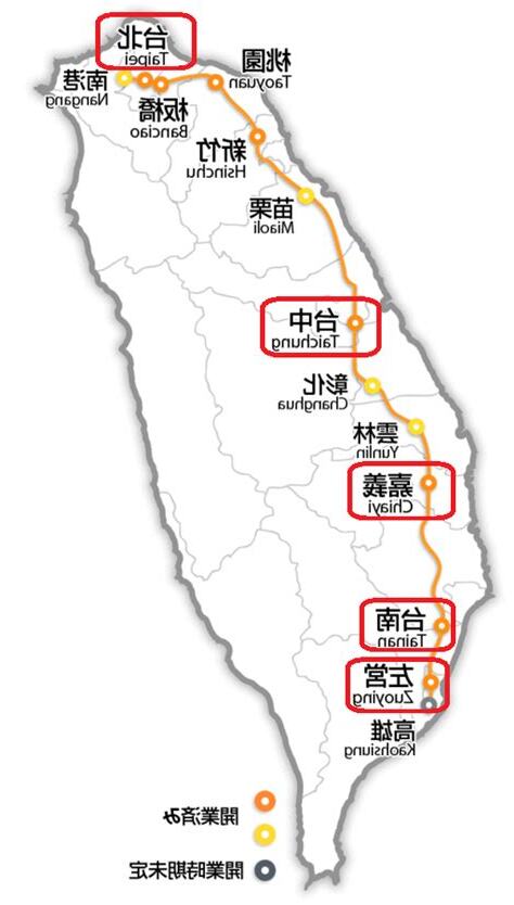 台中到台南