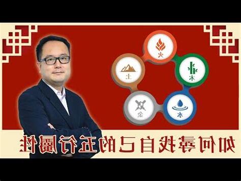 奕五行