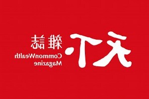 員工沒有向心力